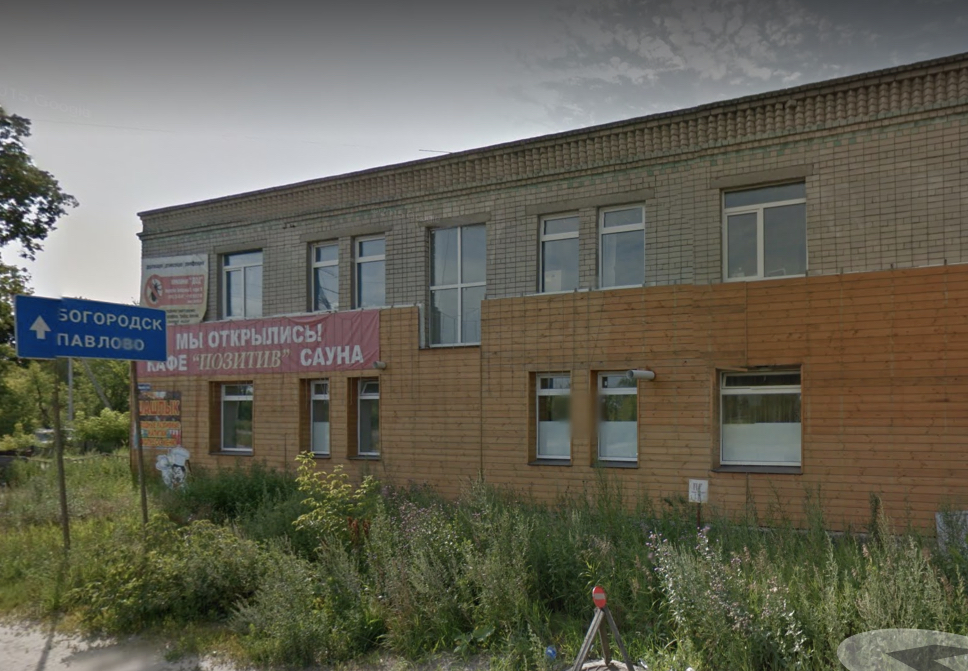 Фотография гостиницы Позитив