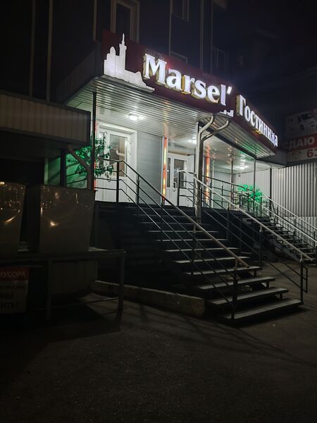 Фотография гостиницы Марсель