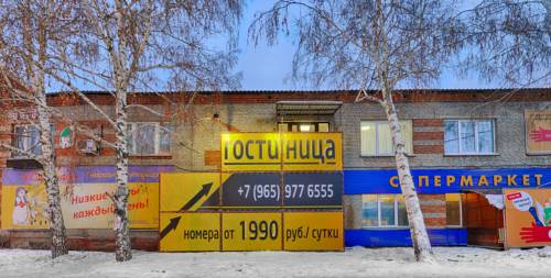 Фотография гостиницы Павлов