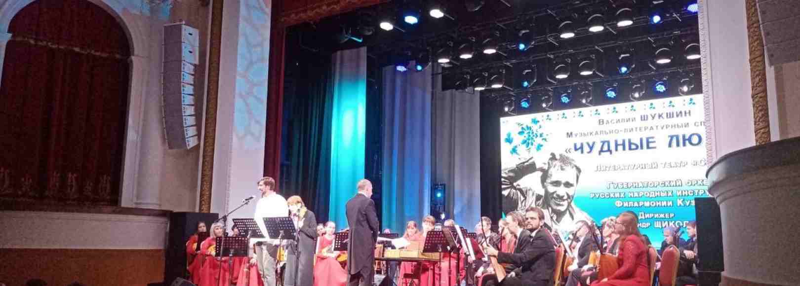 Фотография конференц-зала Зрительный зал