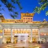 Фотография гостиницы Jin Jiang West Capital International Hotel