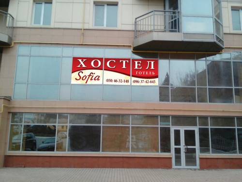 Фотография хостела София