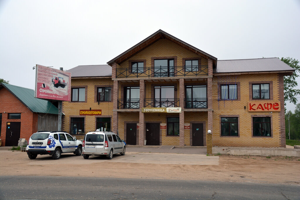 Фотография гостиницы Родник