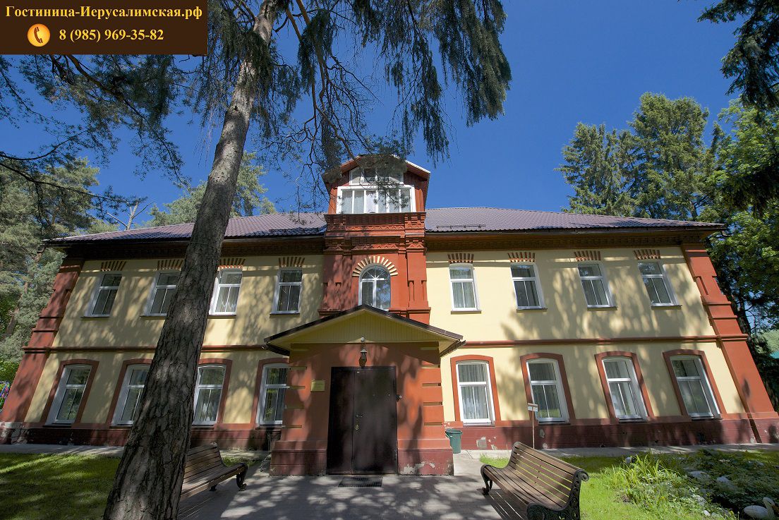 Фотография гостиницы Иерусалимская