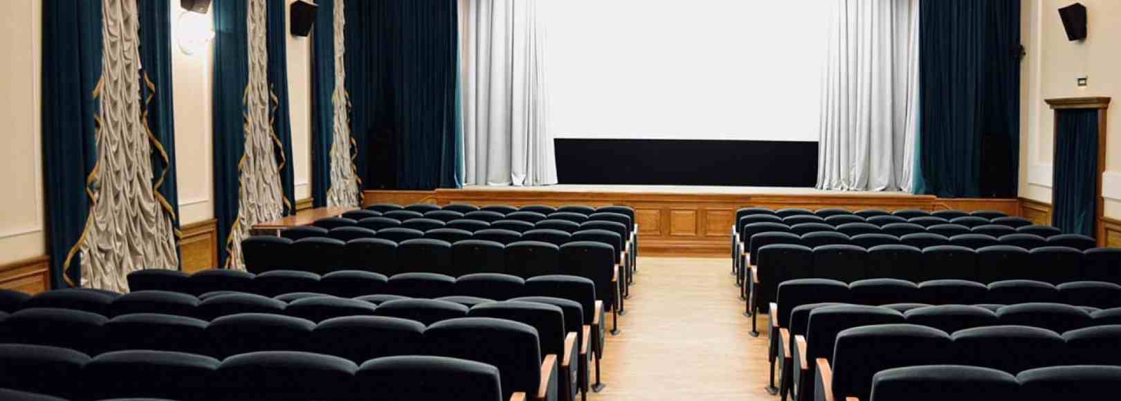 Фотография конференц-зала ДК Железнодорожников Конференц-зал