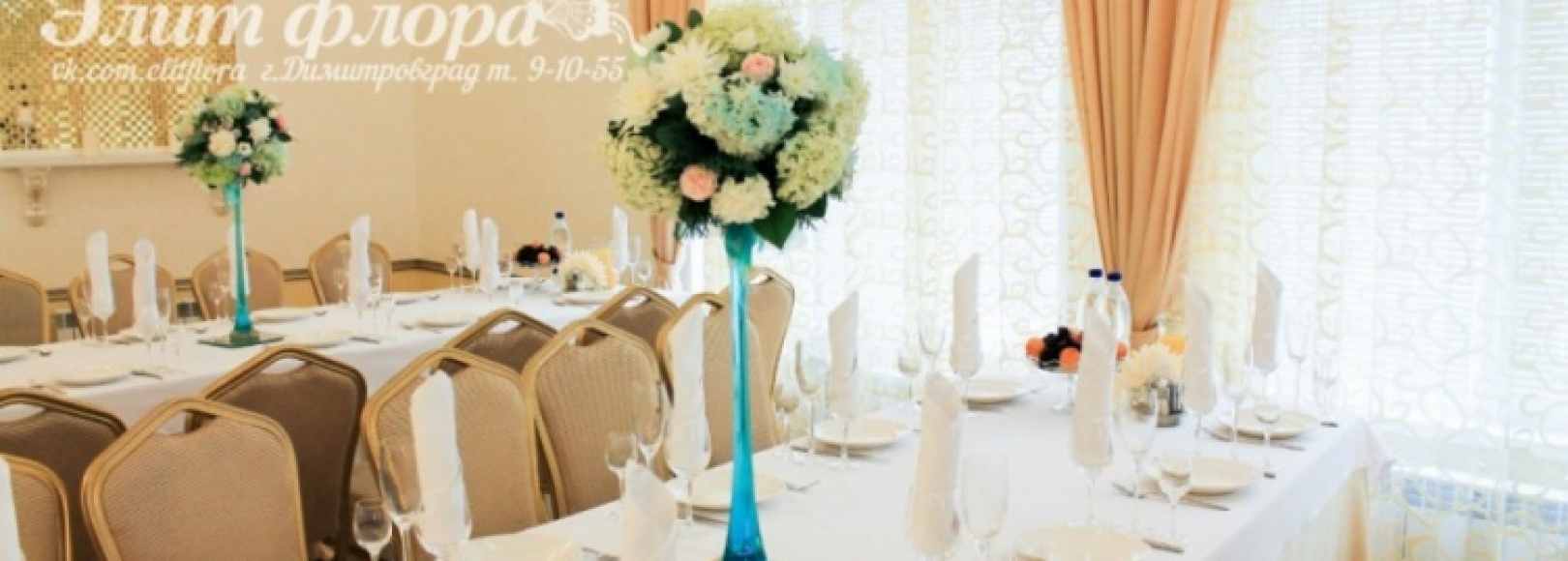 Фотография банкетного зала Большой