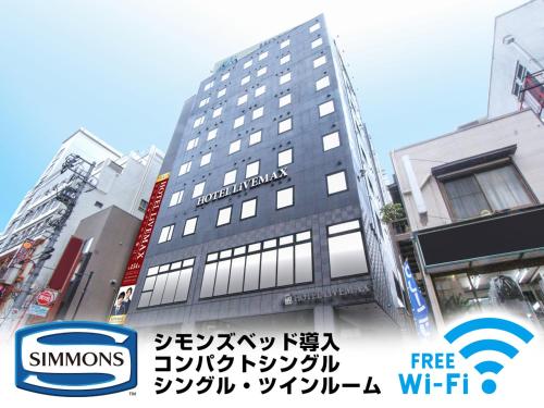Фотография гостиницы Hotel Livemax Yokohama Motomachi Ekimae