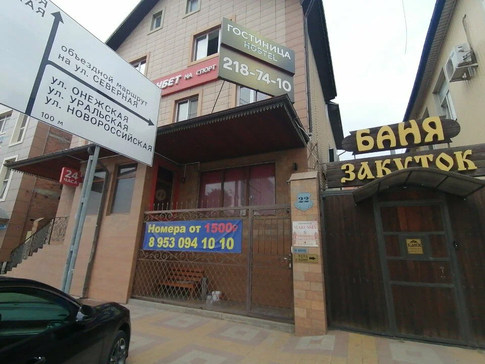 Фотография мини отеля Маруся