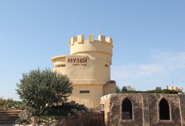 Фотография музея Музей древностей Северо-Западного Крыма Кара-Тобе