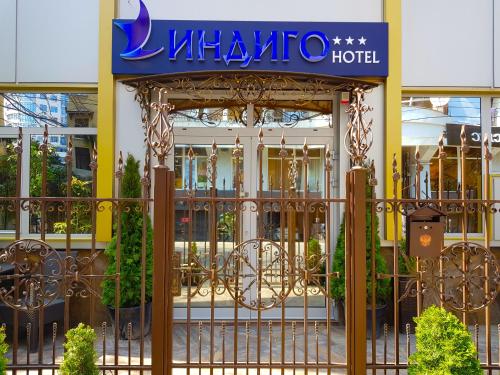 Фотография гостиницы Plutus