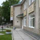 Фотография гостиницы Наири