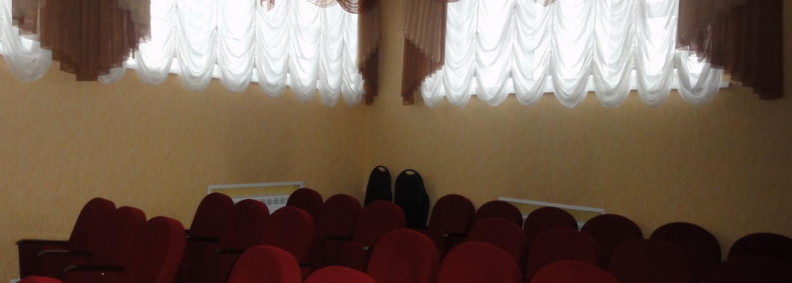 Фотография конференц-зала Кузбасс