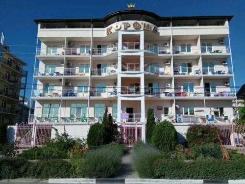 Фотография гостиницы Корона