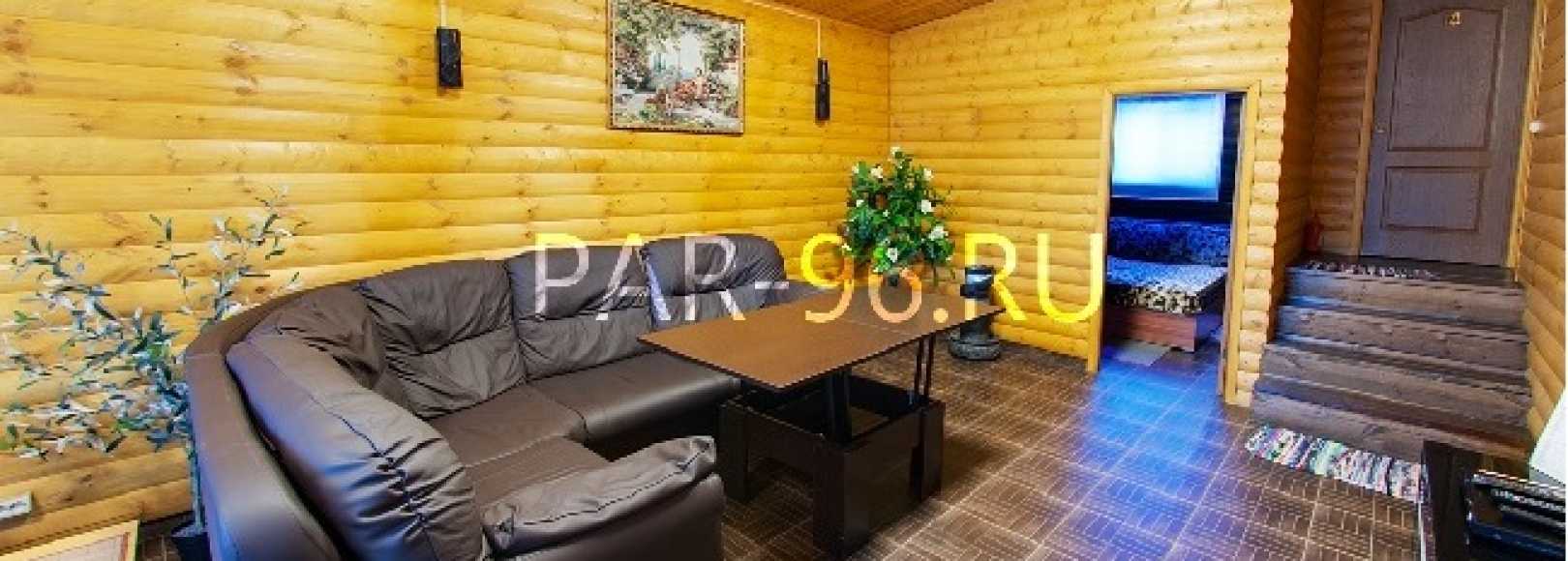 Фотография сауны Русская баня на Чкалова