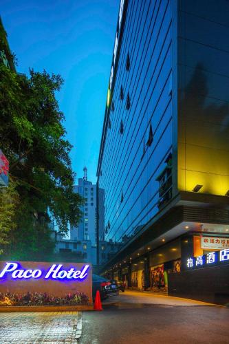 Фотография гостиницы Paco Hotel Guangzhou Dongfeng Road Branch