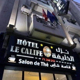 Фотография гостиницы Hôtel le calife