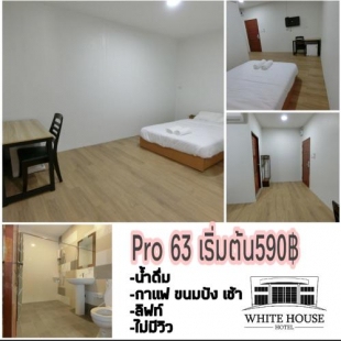 Фотография гостиницы White House Hotel Suphanburi