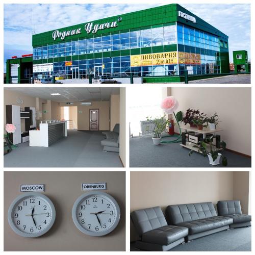 Фотография гостиницы Родник удачи