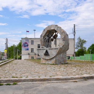 Фотография достопримечательности Монумент Горняцкая Слава