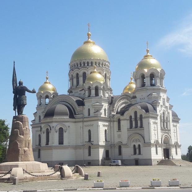 Фотография достопримечательности Патриарший Вознесенский войсковой всеказачий собор