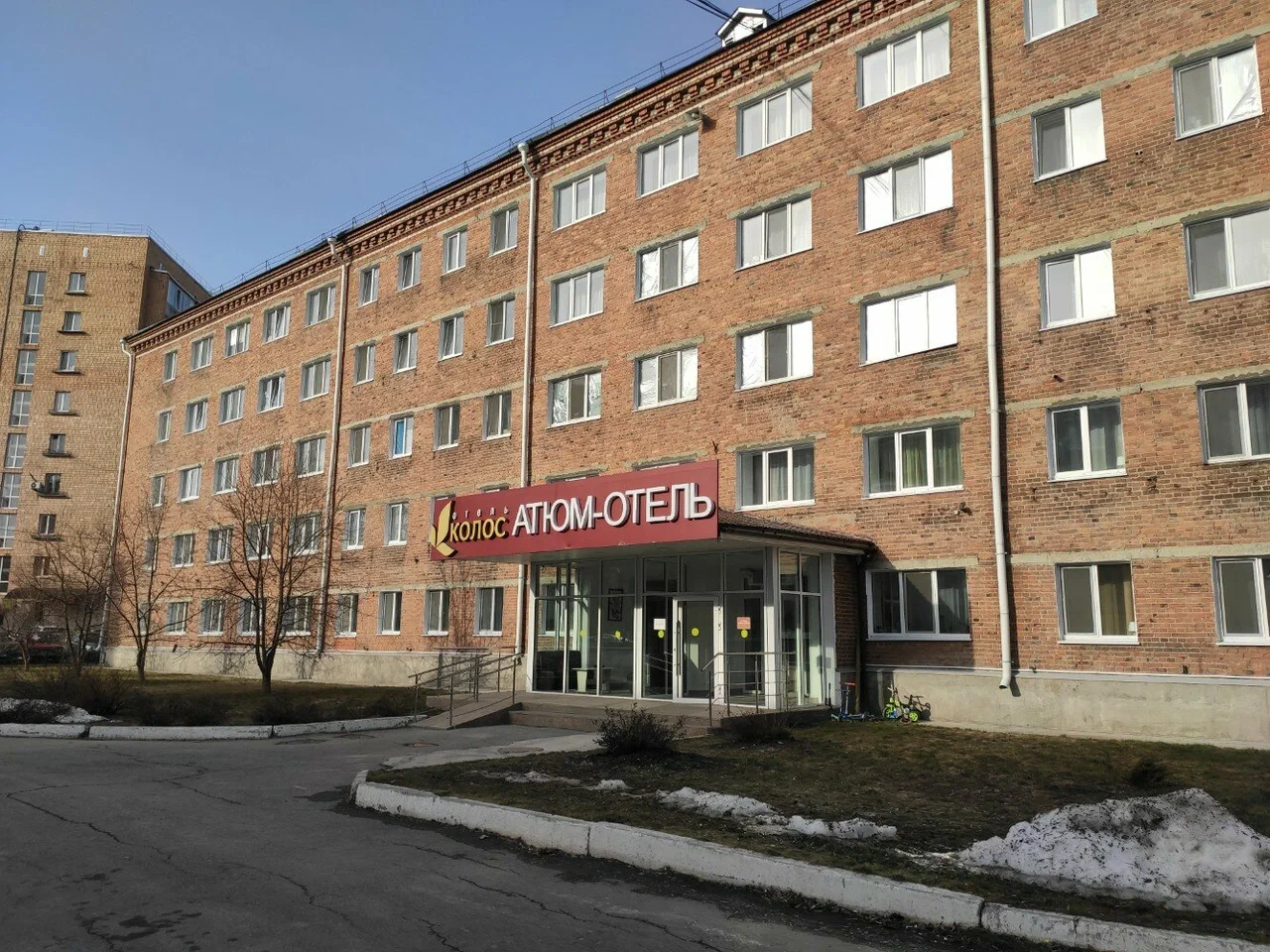 Фотография гостиницы Атюм-отель