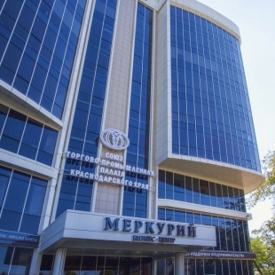 Фотография конференц-зала ТПП Краснодарского края конференц-зал Большой