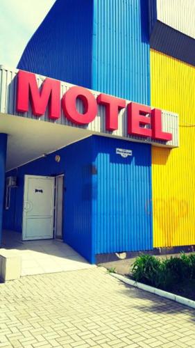 Фотография мотеля Риа