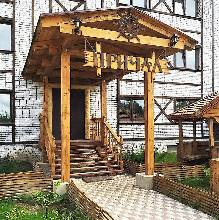 Фотография гостиницы Причал