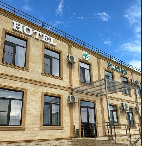 Фотография гостиницы Хотэл Платан