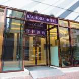 Фотография гостиницы The Bauhinia Hotel - Tsim Sha Tsui