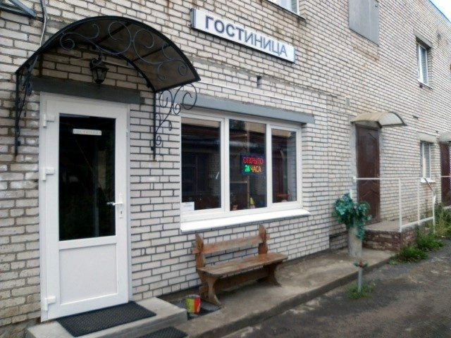 Фотография мотеля Мотель ВИС