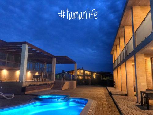 Фотография гостевого дома Тамань Лайф