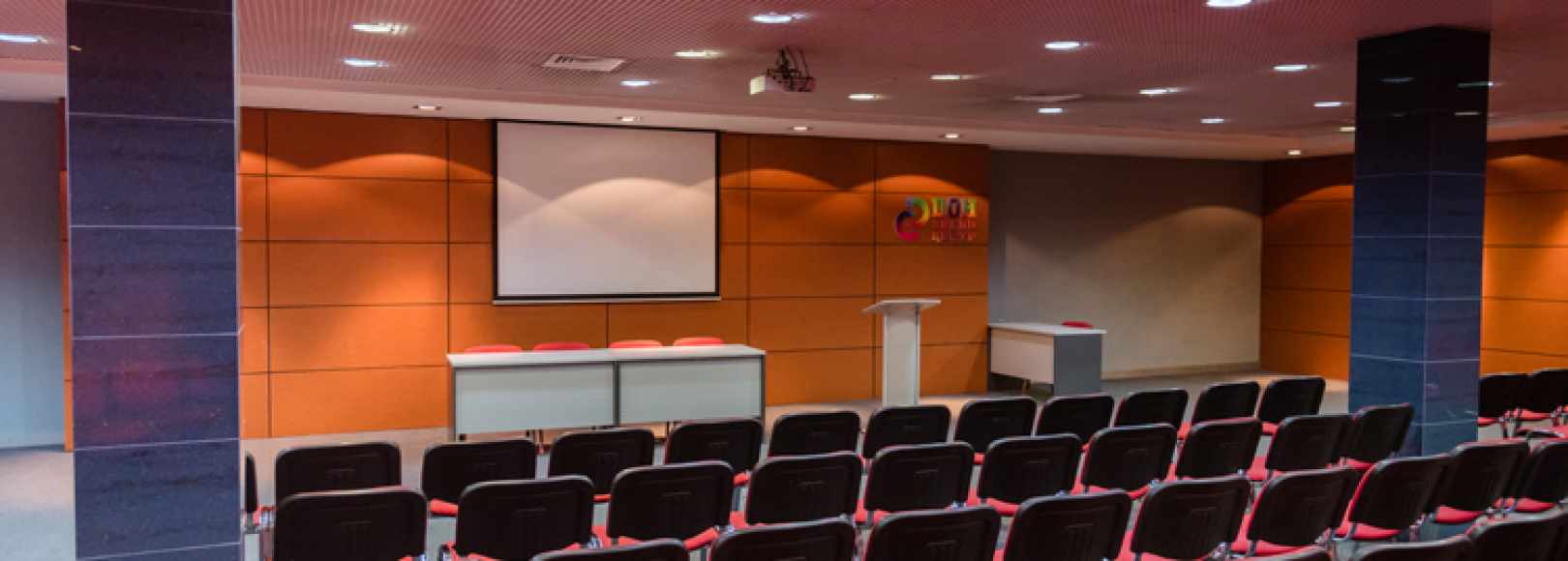 Фотография конференц-зала Бета