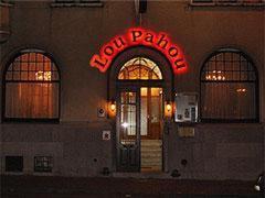 Фотографии гостиницы 
            Hostellerie Lou Pahou