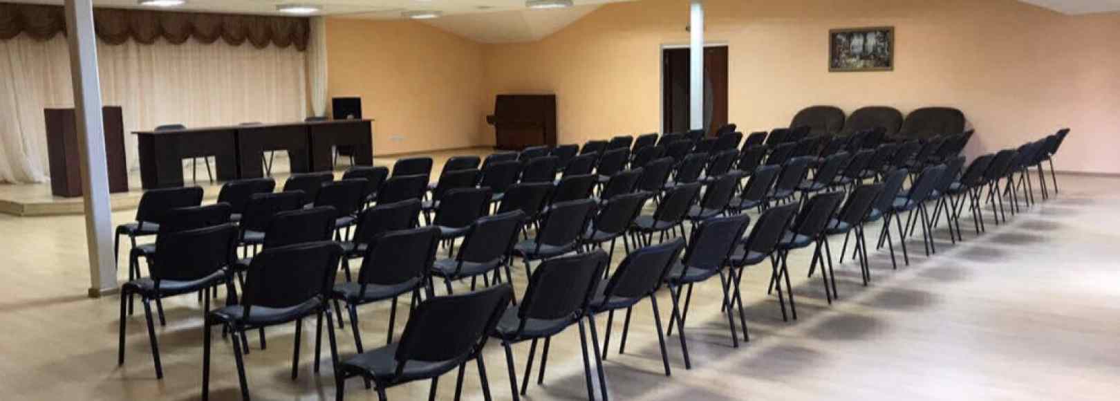 Фотография конференц-зала Дом отдыха МГУ имени М.В.Ломоносова Красновидово Конференц зал