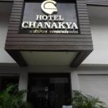 Фотография гостиницы Hotel Chanakya