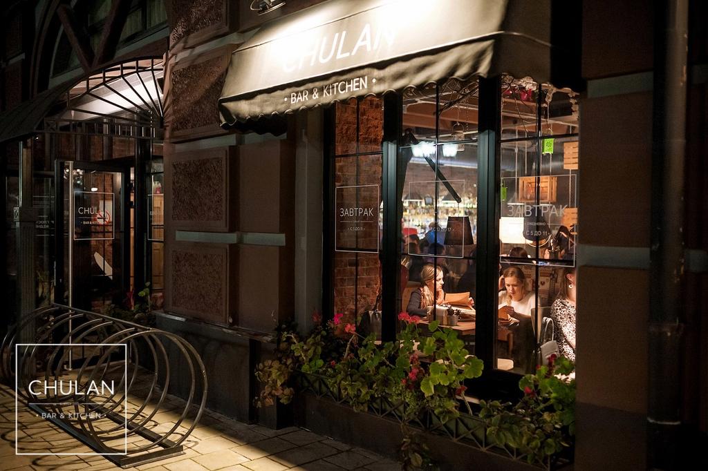 Фотография гостиницы Чулан