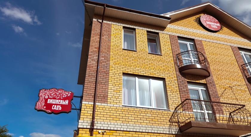 Фотография гостиницы Вишневый сад