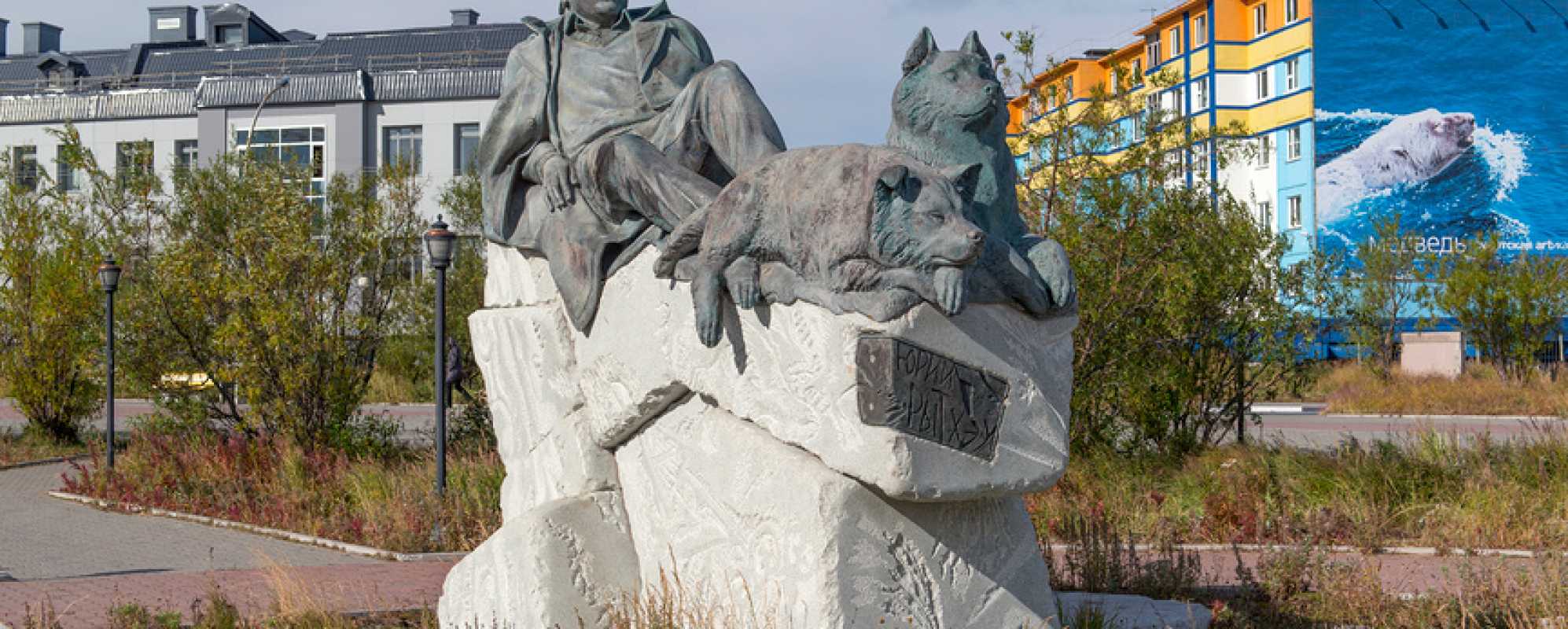 Фотографии памятника Памятник Писателю Юрию Рытхэу