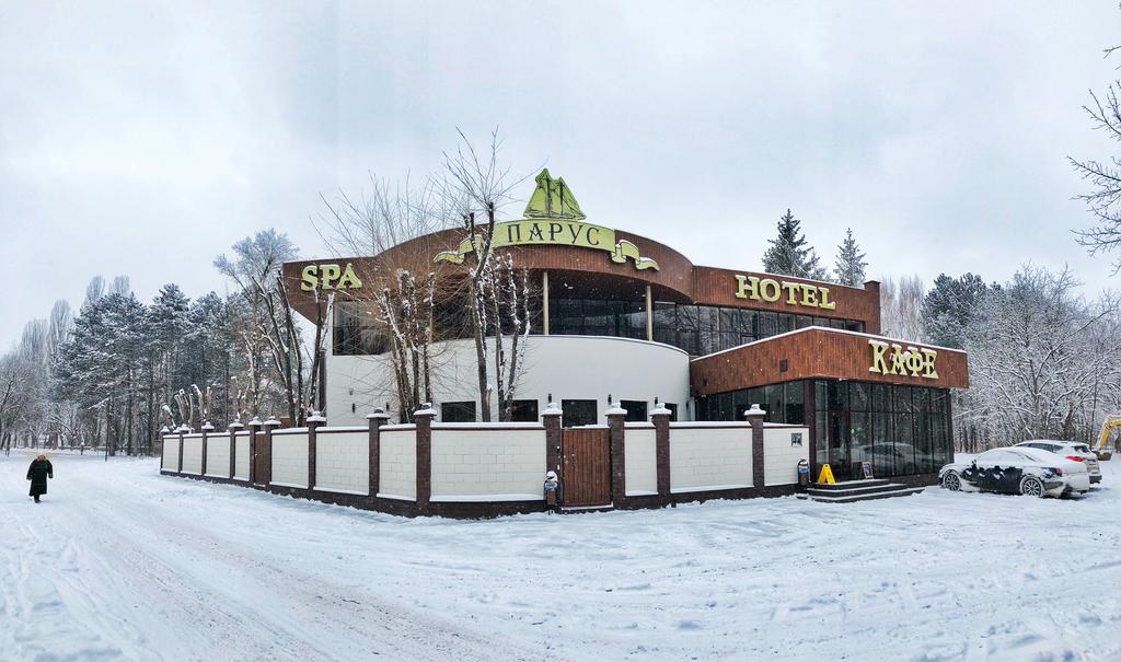 Фотография гостиницы Парус