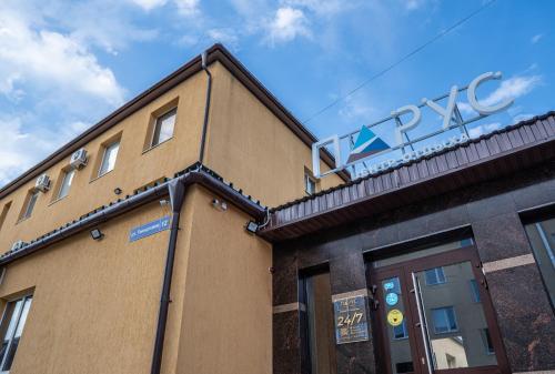 Фотография гостиницы Центр отдыха Парус