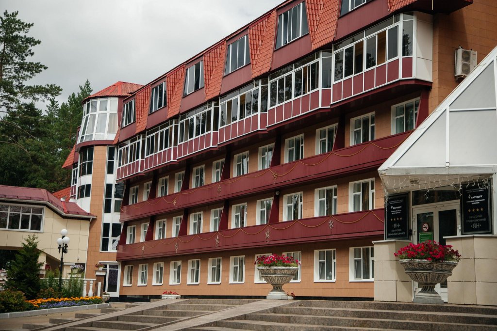 Фотография санатория ЯН