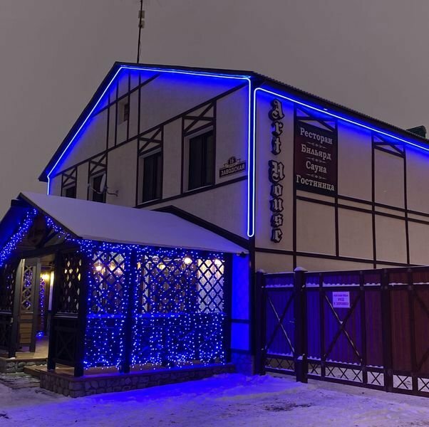 Фотография гостиницы Арт Хаус