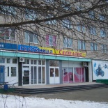 Фотография гостиницы Светлана