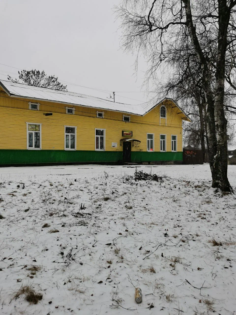 Фотография гостиницы Karjala