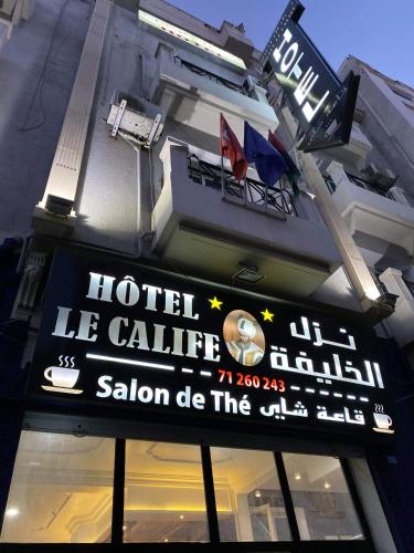 Фотографии гостиницы 
            Hôtel le calife