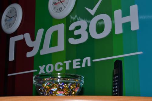 Фотография хостела Гудзон