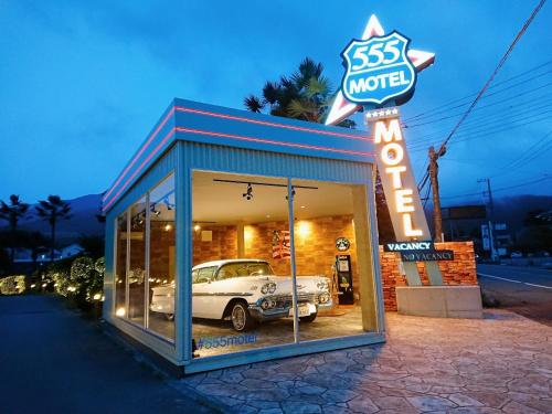 Фотография мини отеля 555 MOTEL GOTEMBA