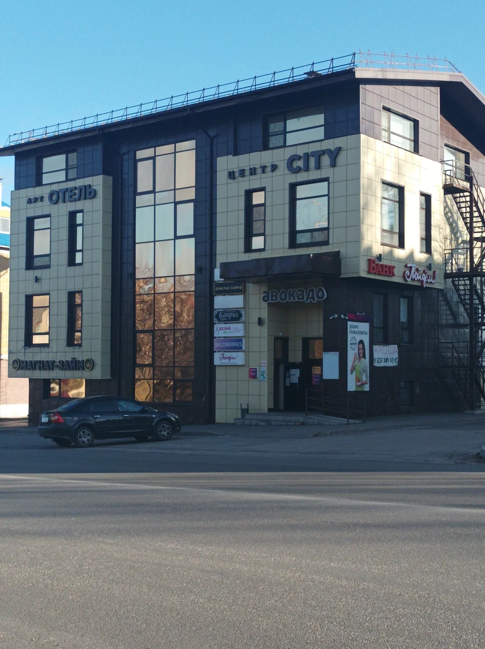 Фотография апарт отеля Арт-отель центр CITY