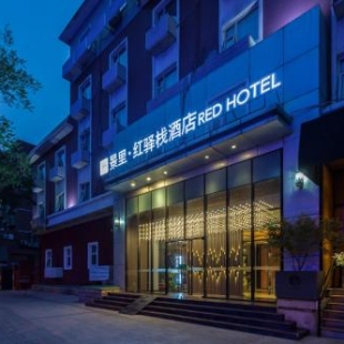 Фотография гостиницы Beijing Red Hotel